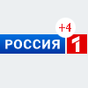 Россия 1 (+4)